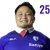 Takeshi Hino Shizuoka Blue Revs