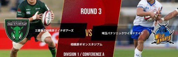 Sagamihara DB vs Saitama WK | NTT League One 2025-26 D1 Round 3