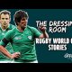Rugby World Cup Stories &ndash; THE DRESSING ROOM: Unlocked | The Offload