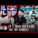 Inside MLR | Episode 7: Who Can Catch The Top Dawgs?