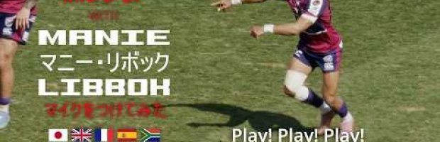 Manie Libbok Mic'd up in Japan